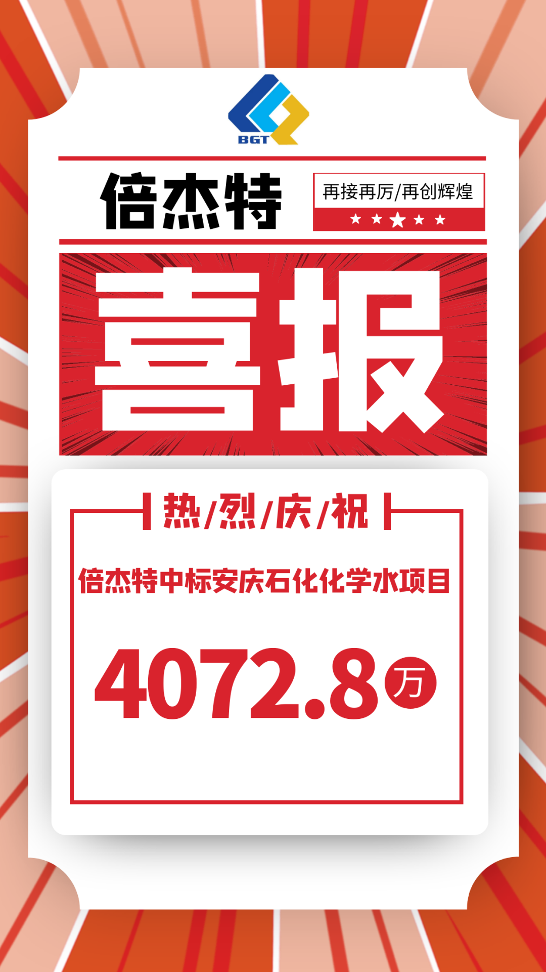 ϲʮҳб갲ʯѧˮĿ4072.8