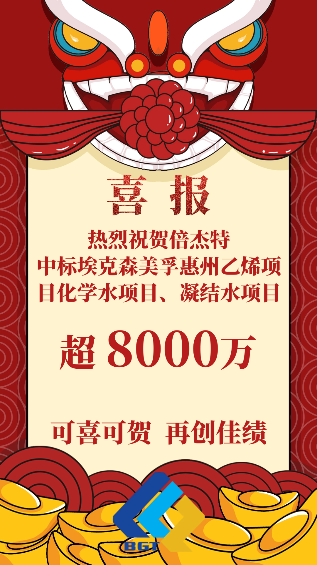 喜报！十三国际首页乐成中标�？松梨诨葜菀蚁┫钅炕钅俊⒛鬯钅浚�