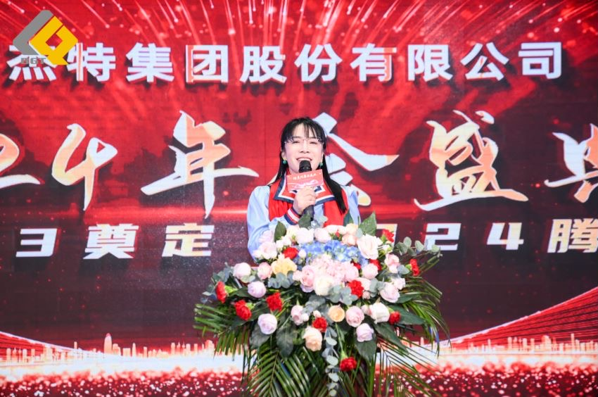 倍头条 | 同心聚力新征程 十三国际首页2023年会盛典圆满举行！