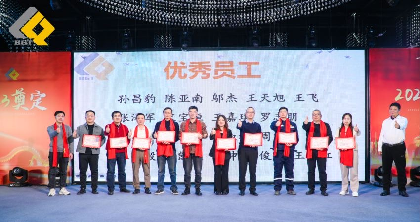 倍头条 | 同心聚力新征程 十三国际首页2023年会盛典圆满举行！