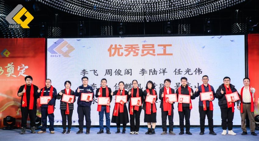 倍头条 | 同心聚力新征程 十三国际首页2023年会盛典圆满举行！