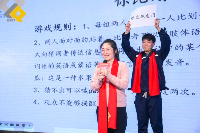 倍头条 | 同心聚力新征程 十三国际首页2023年会盛典圆满举行！