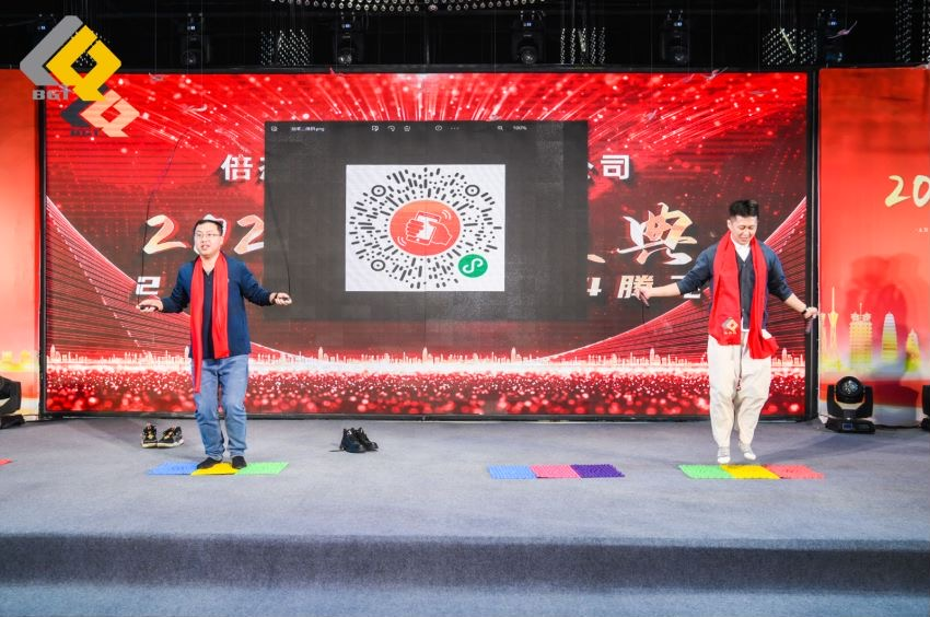 倍头条 | 同心聚力新征程 十三国际首页2023年会盛典圆满举行！
