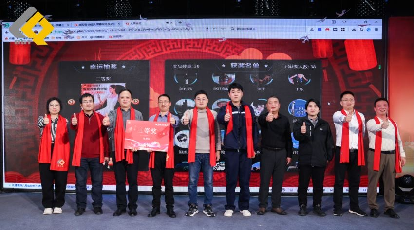倍头条 | 同心聚力新征程 十三国际首页2023年会盛典圆满举行！