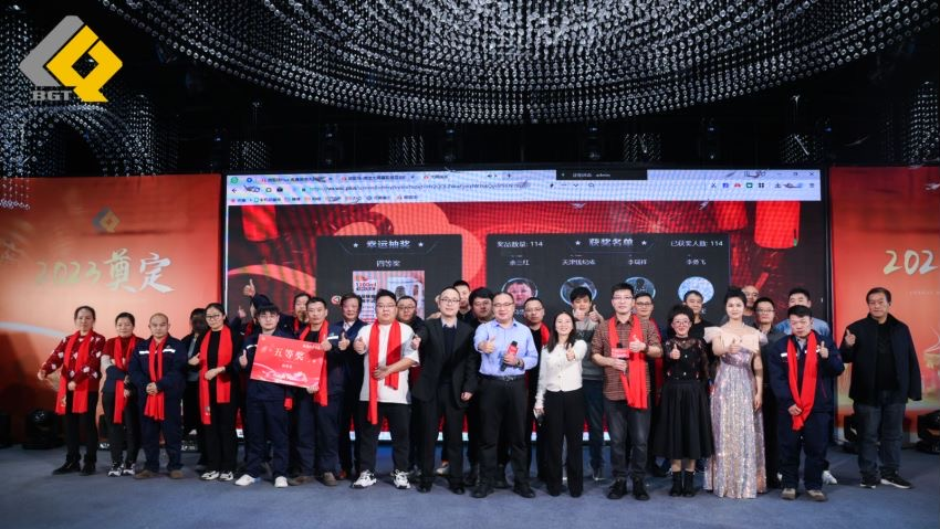 倍头条 | 同心聚力新征程 十三国际首页2023年会盛典圆满举行！
