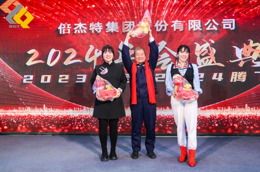 倍头条 | 同心聚力新征程 十三国际首页2023年会盛典圆满举行！