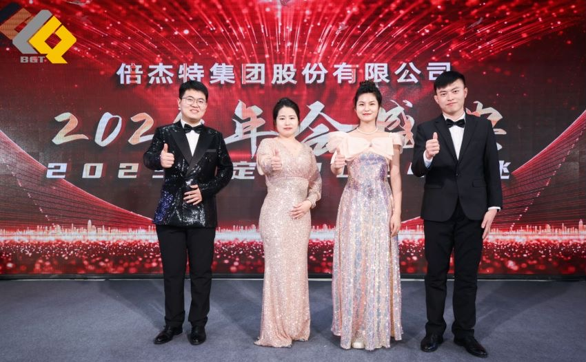 倍头条 | 同心聚力新征程 十三国际首页2023年会盛典圆满举行！