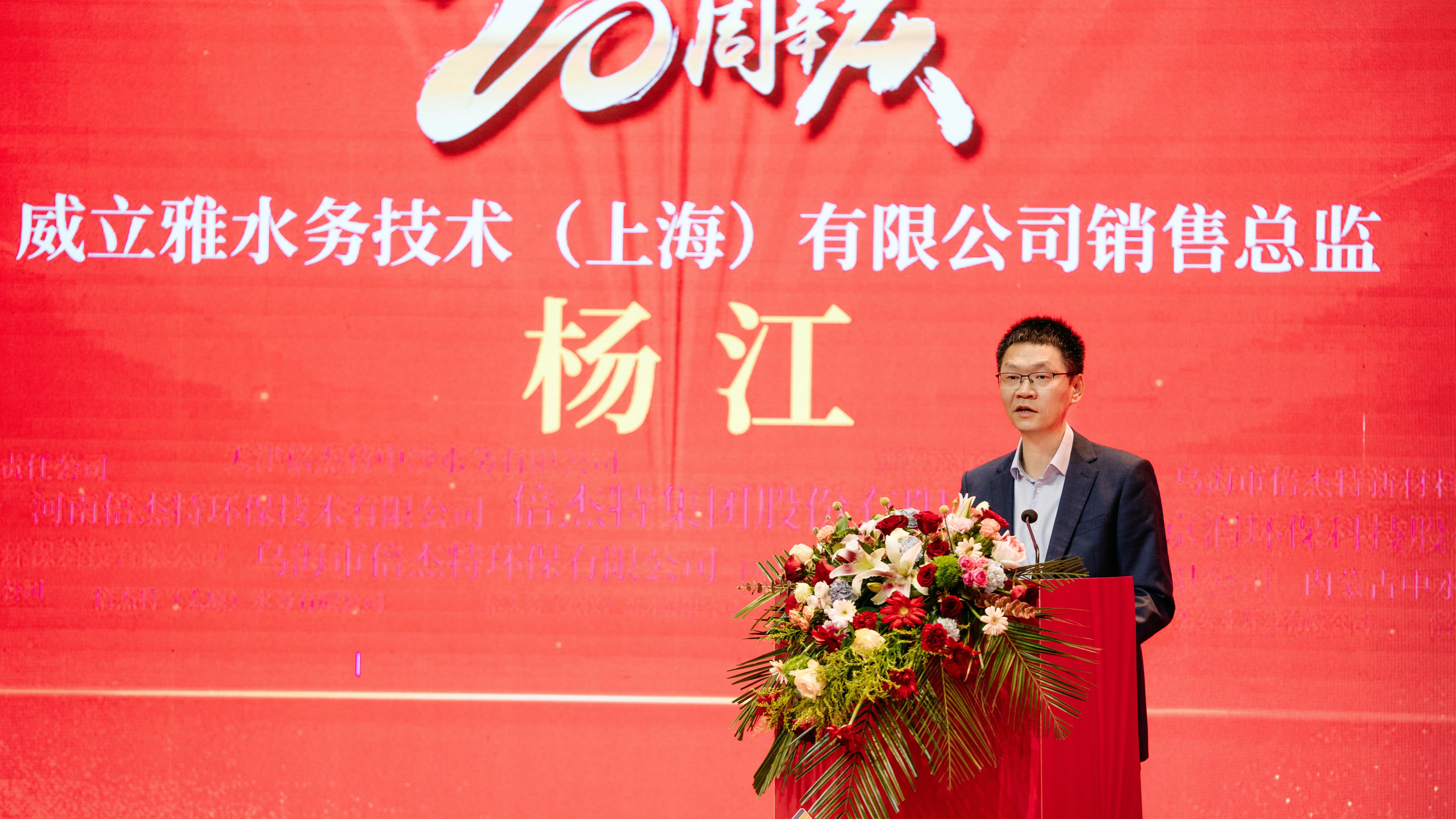 友谊深长，并肩偕行 | 十三国际首页集团20周年合作伙伴寄语 
